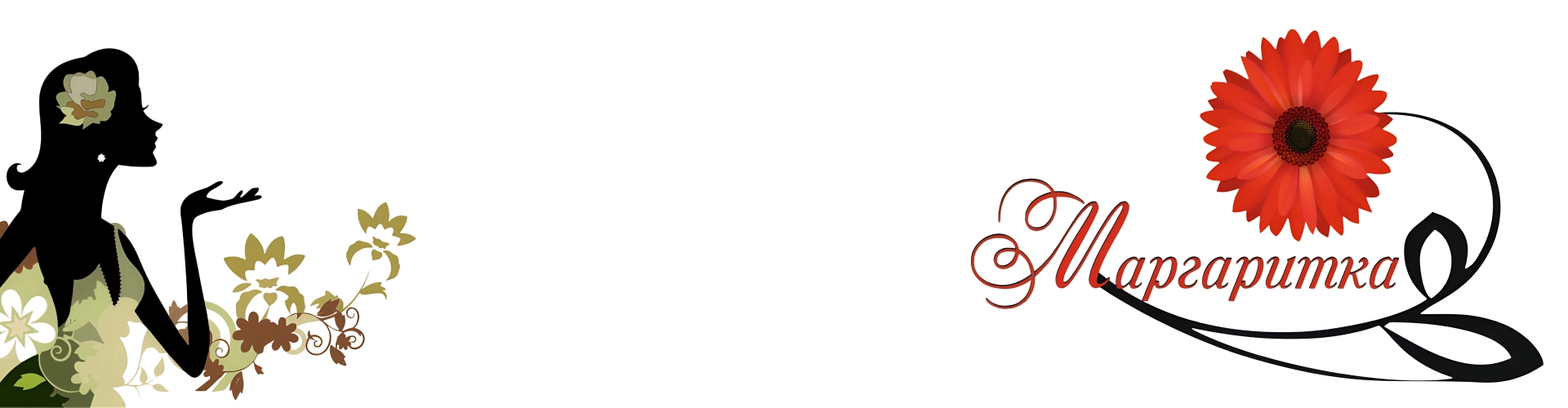 Акция - оставьте отзыв на 2 гис и получите скидку 10%