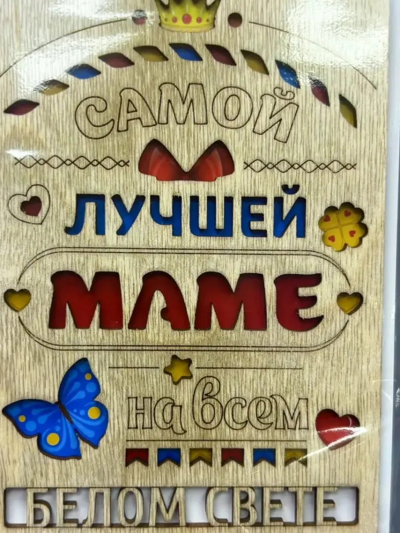 Открытки