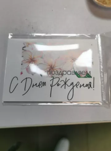 Открытки фирменные от интернет-магазина цветов в 
