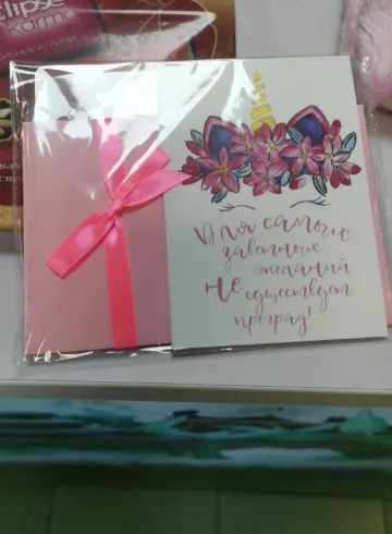 Открытки от интернет-магазина цветов в 