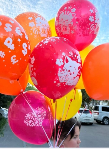 Шары «С днем рождения» от интернет-магазина цветов в 