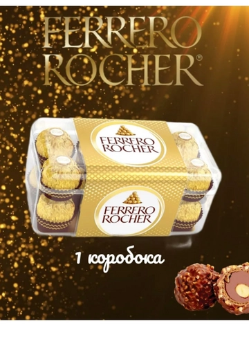 Ferrero Rocher от интернет-магазина цветов в 